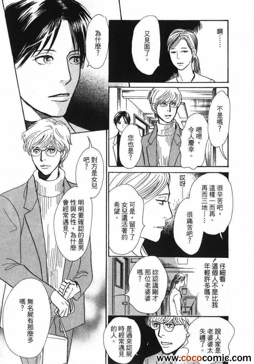 第20卷 第162页