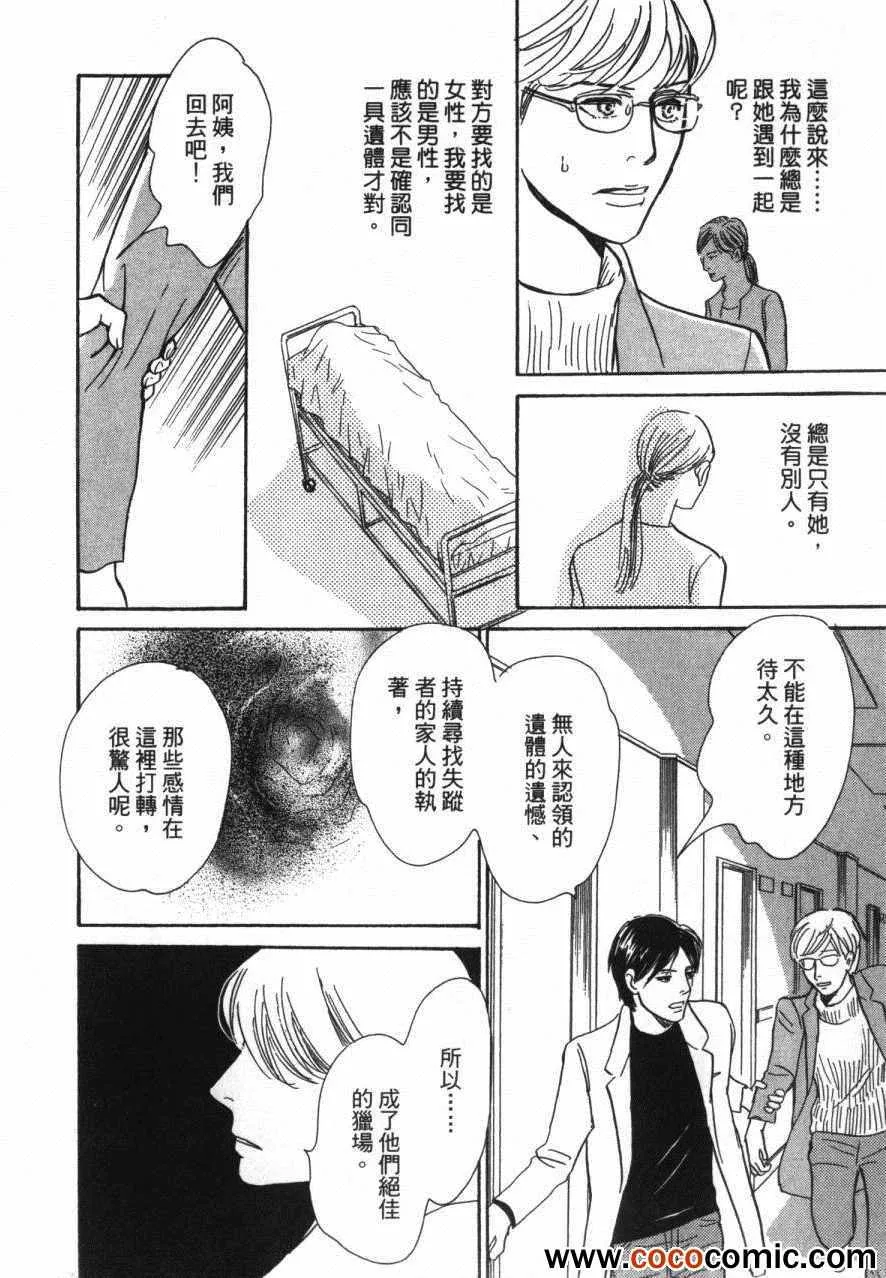 第20卷 第163页