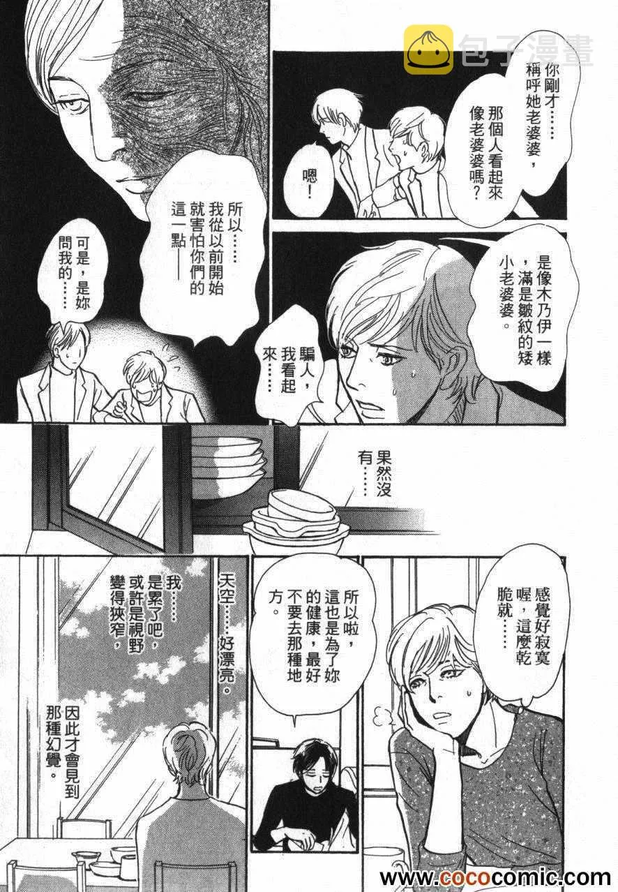 第20卷 第164页