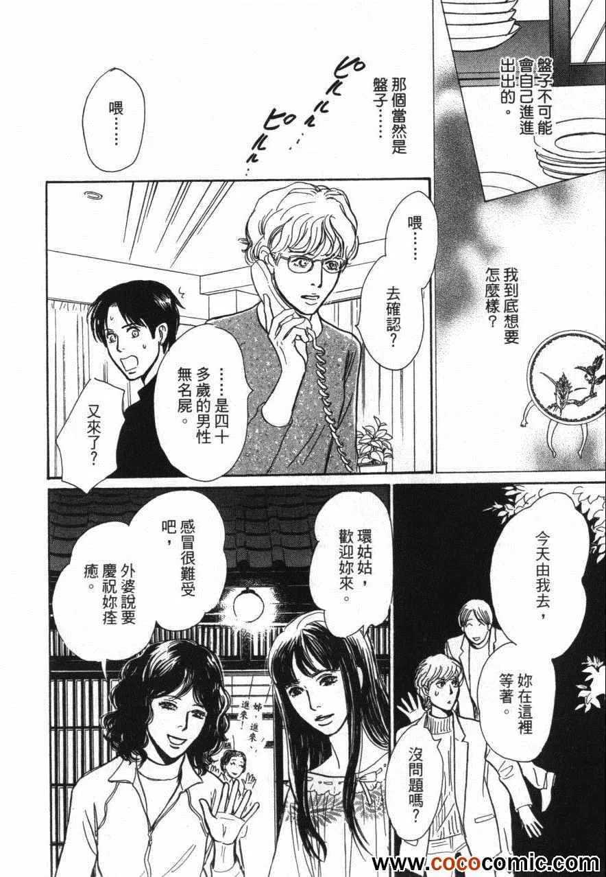 第20卷 第165页