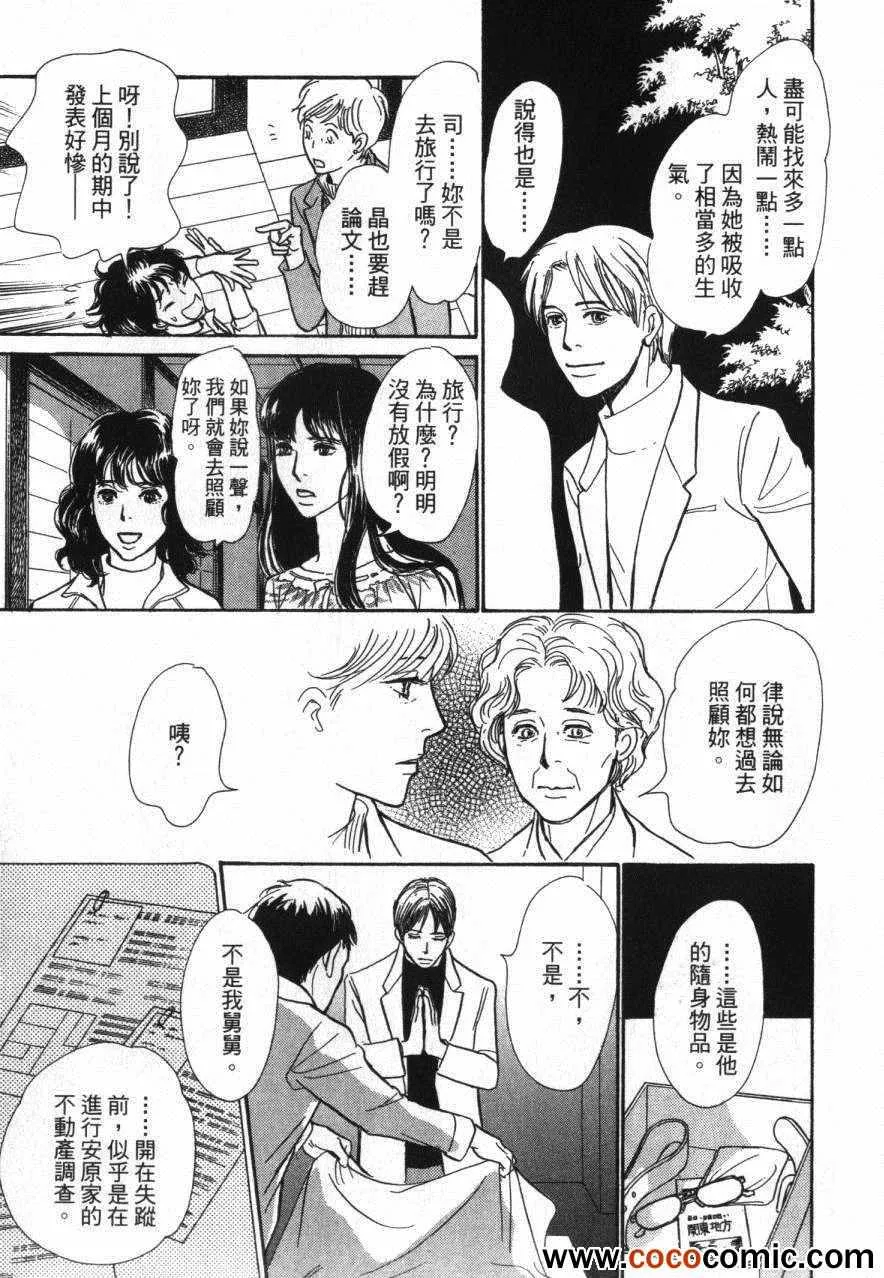 第20卷 第166页