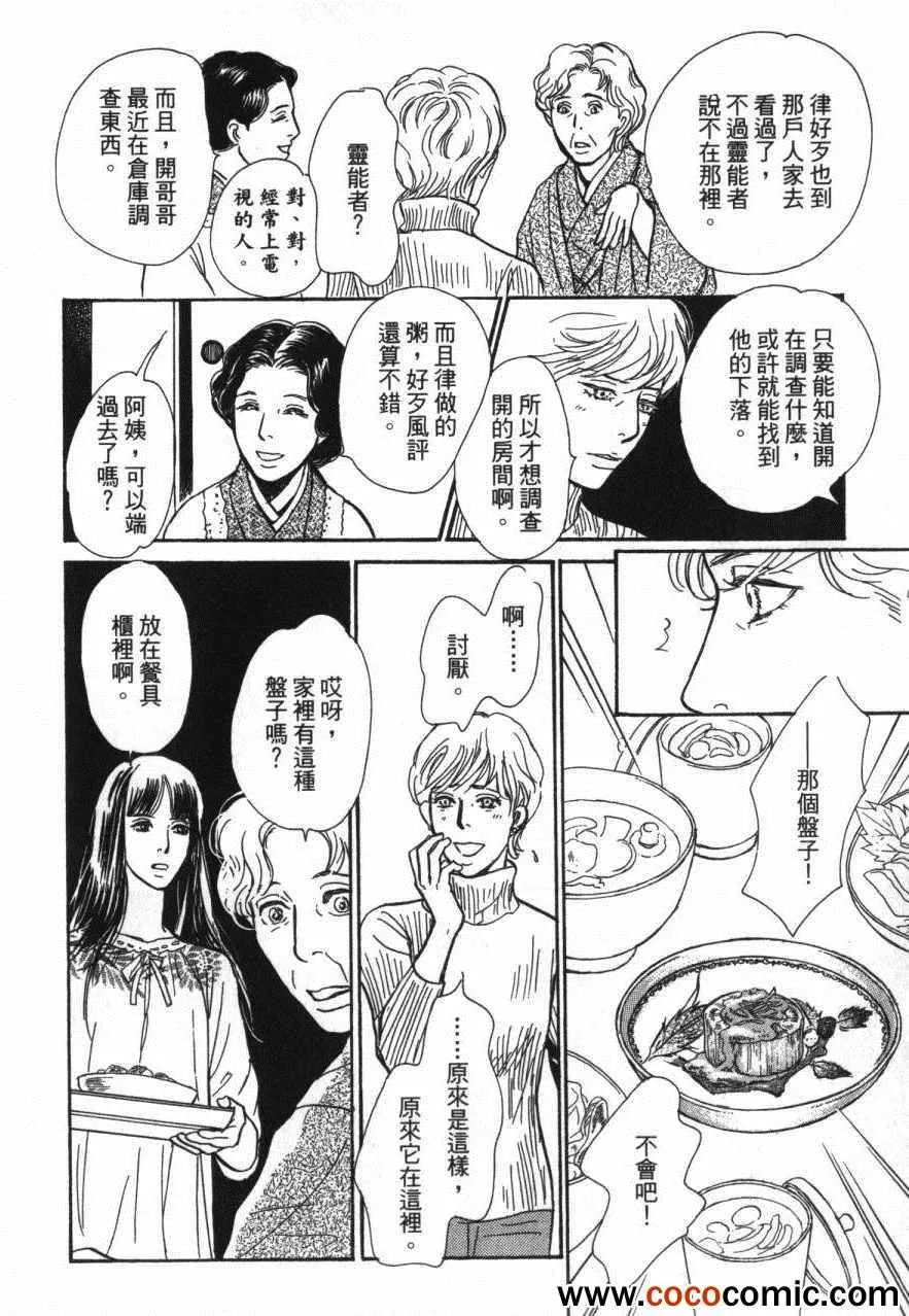 第20卷 第167页