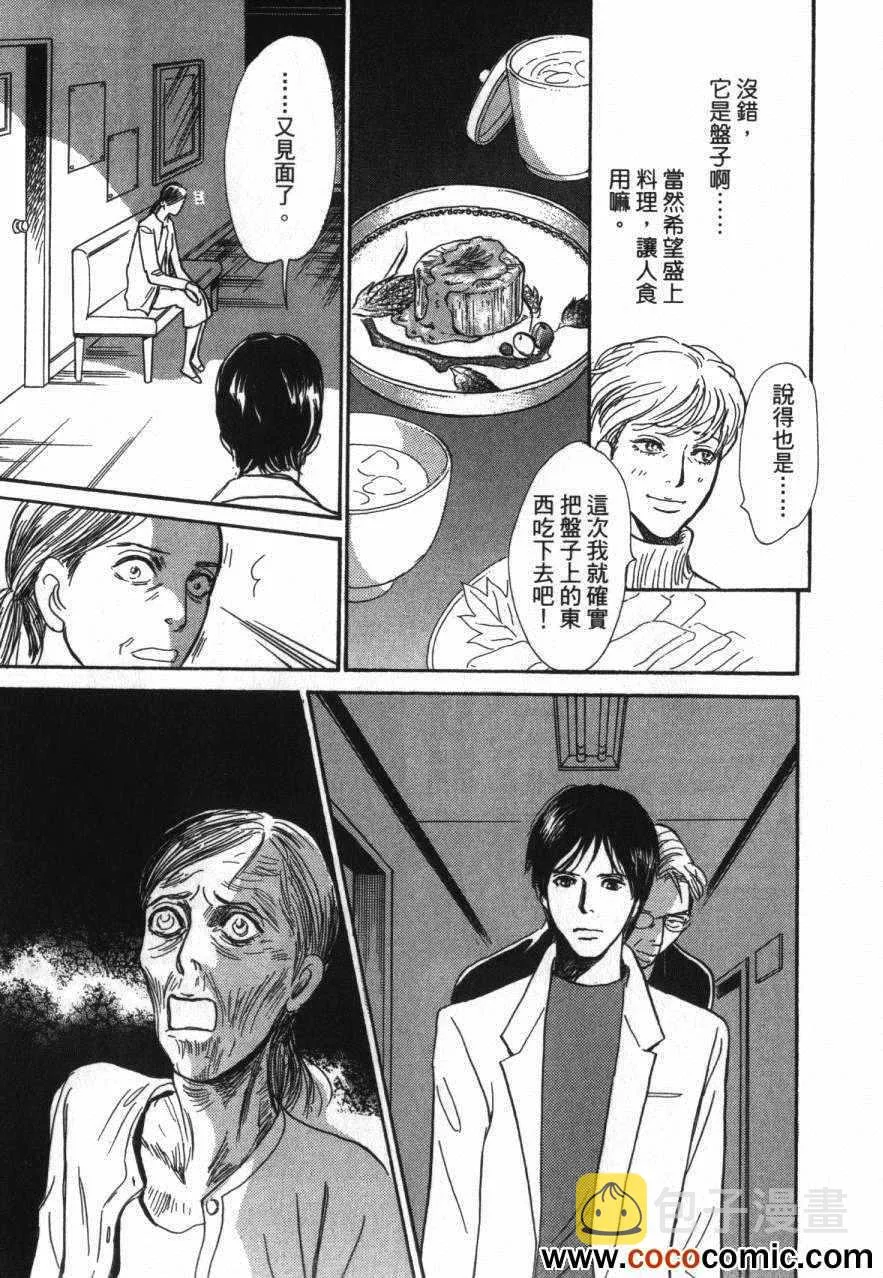 第20卷 第168页