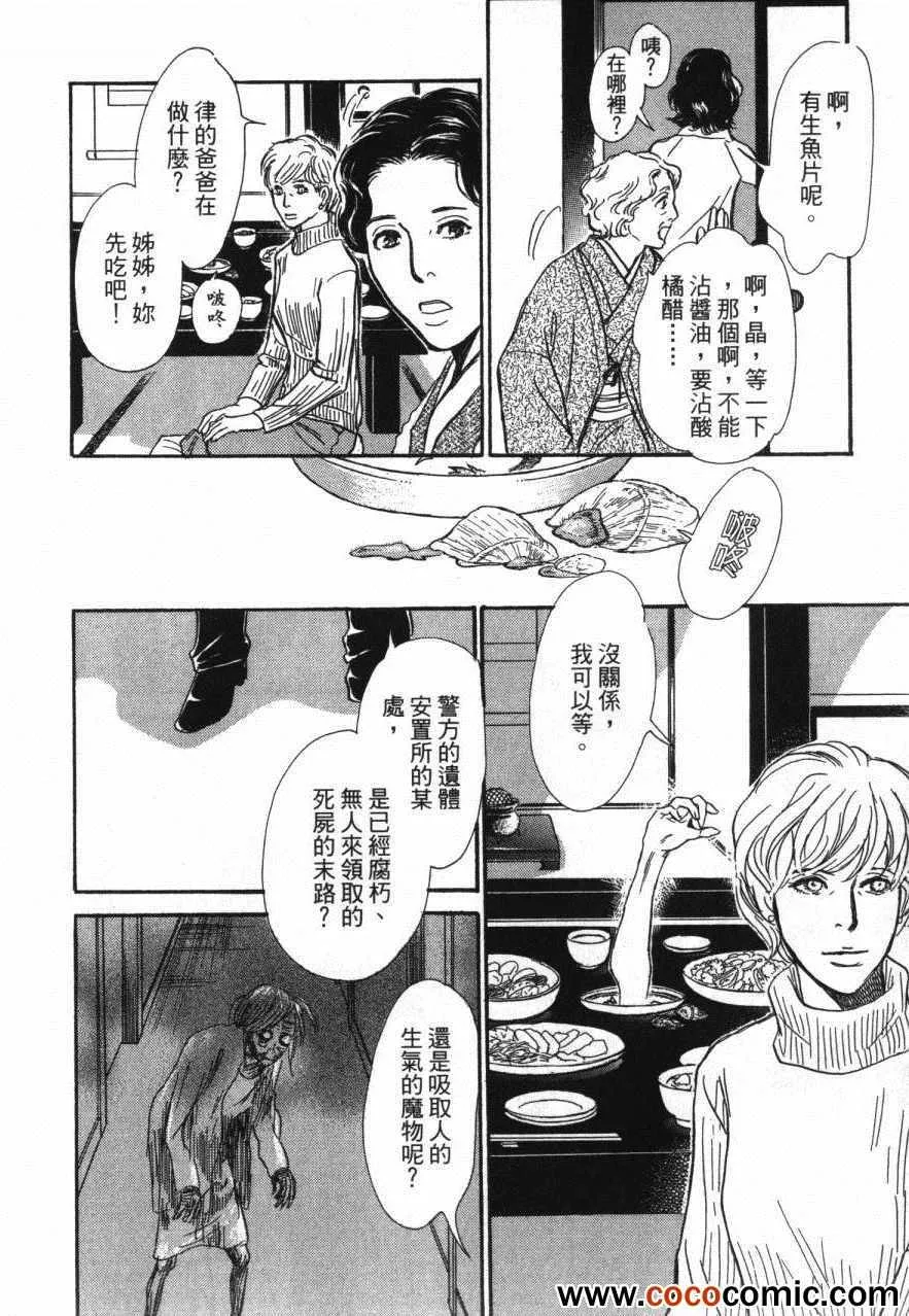 第20卷 第169页