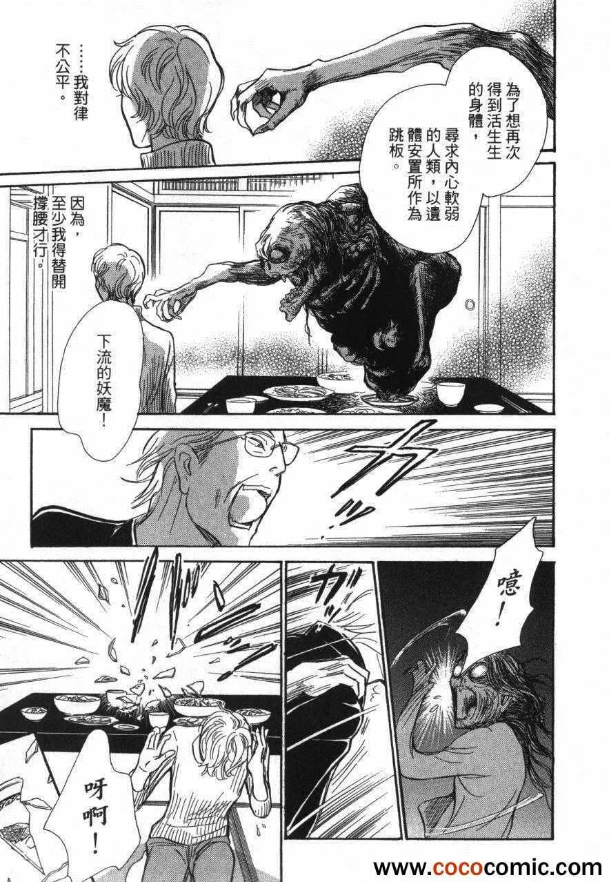 第20卷 第170页
