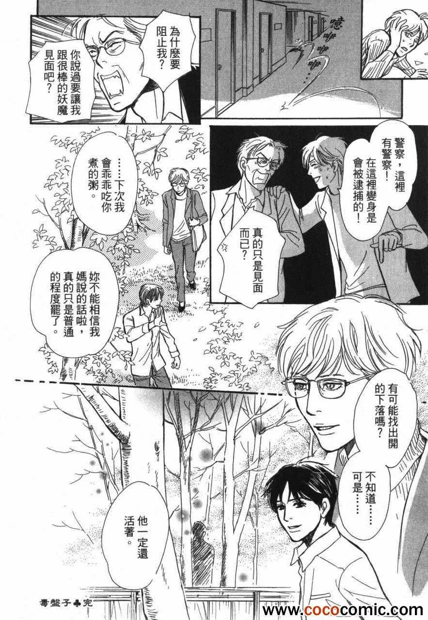 第20卷 第171页