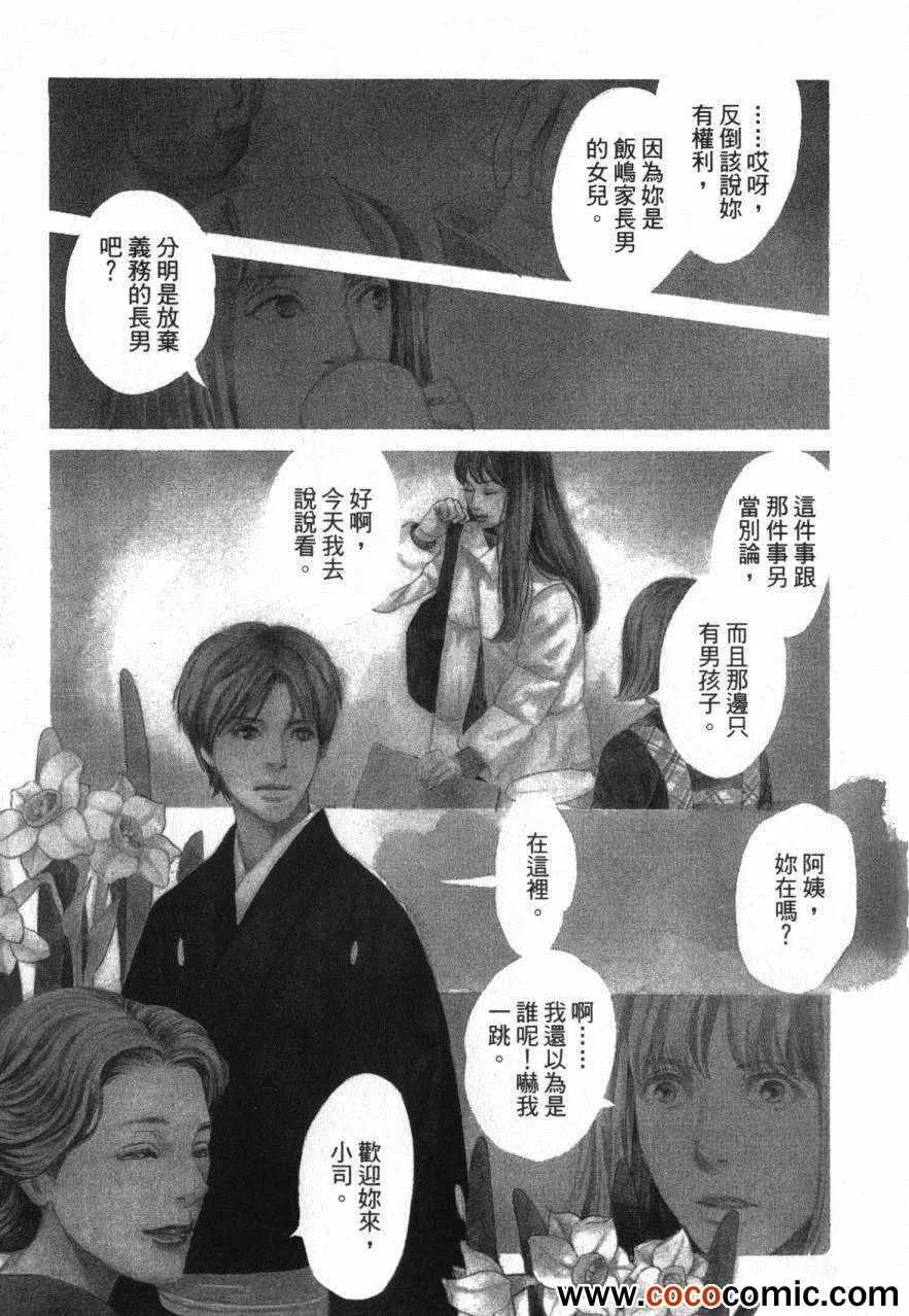 第20卷 第172页