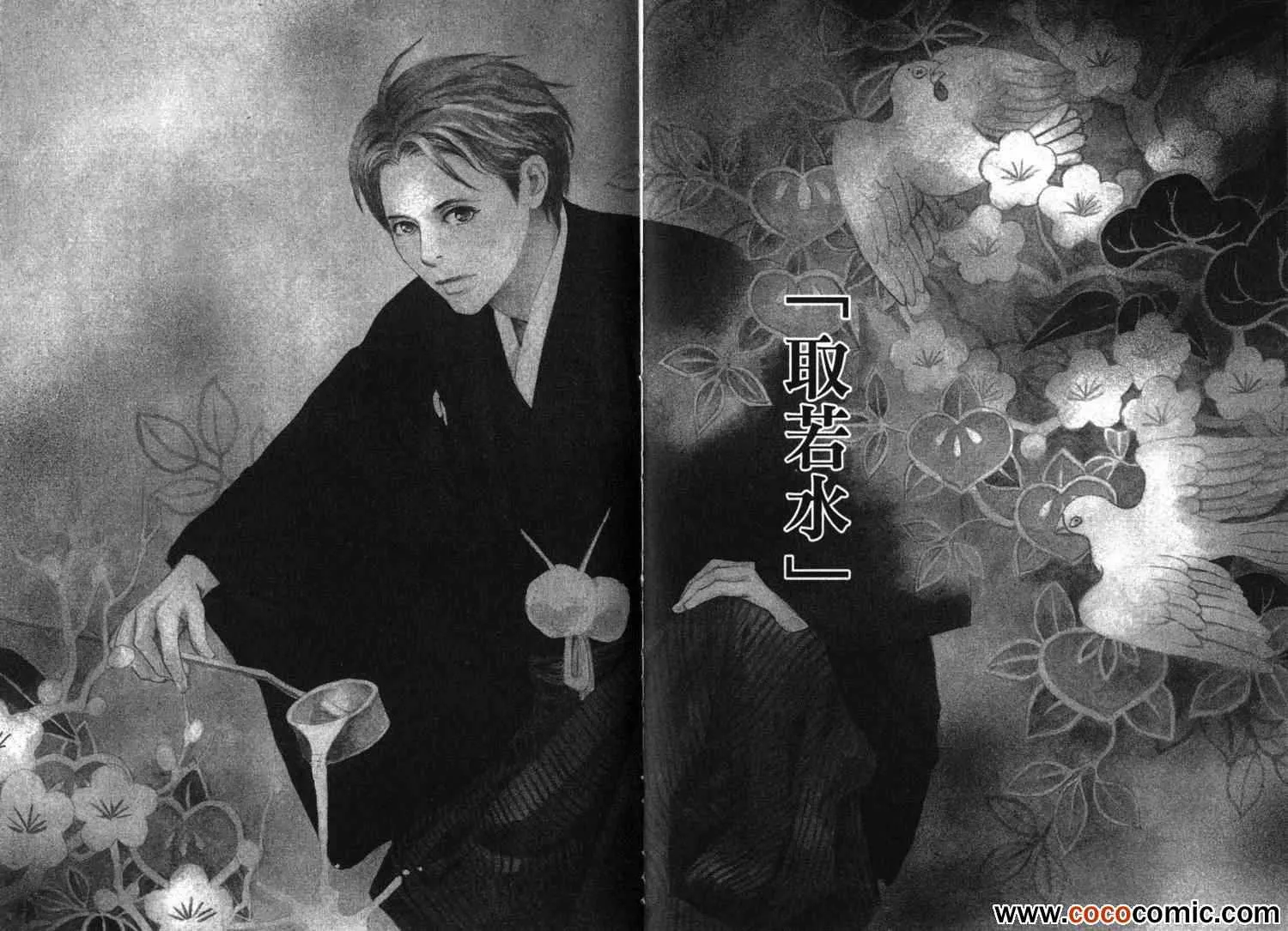 第20卷 第173页
