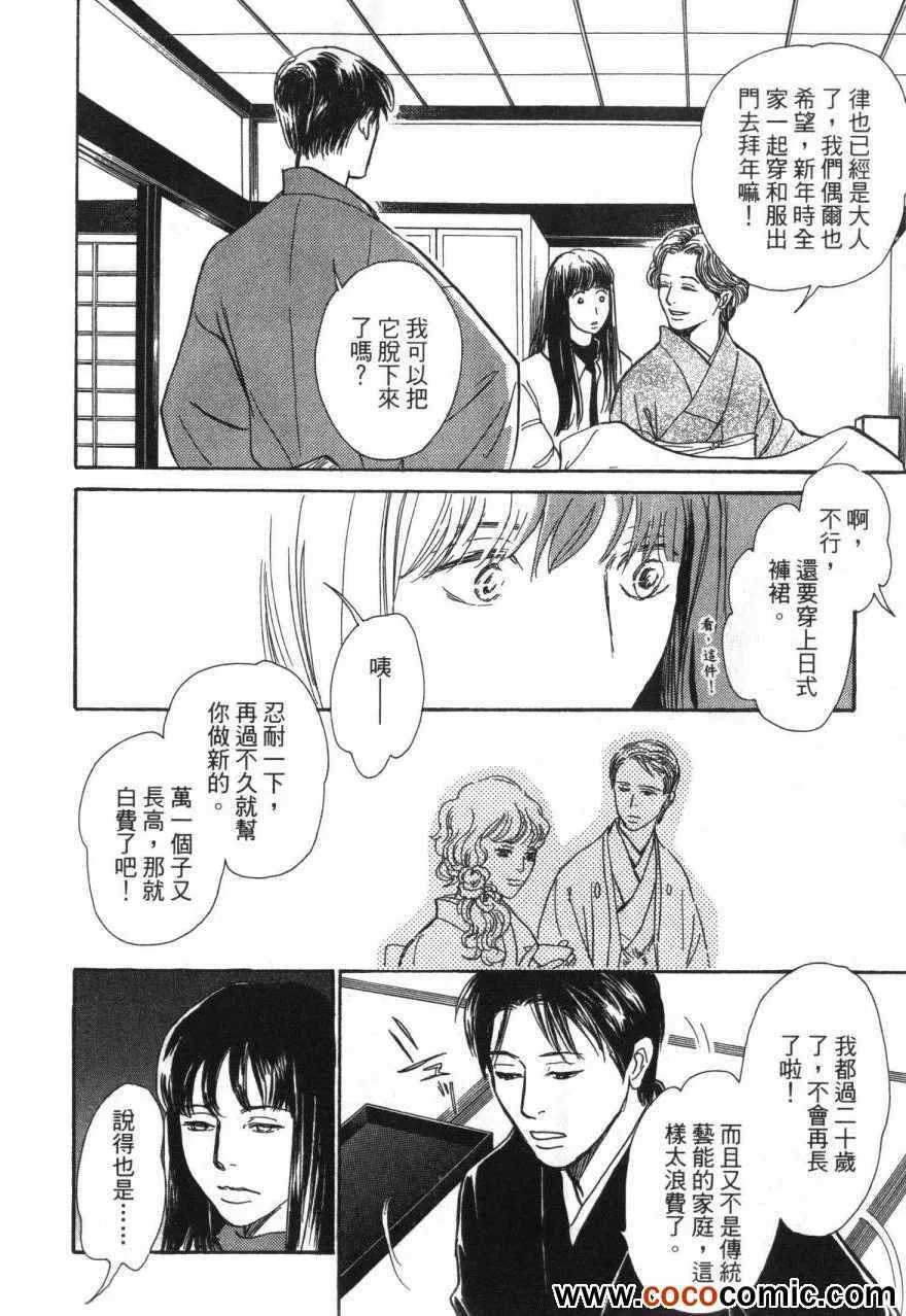 第20卷 第176页