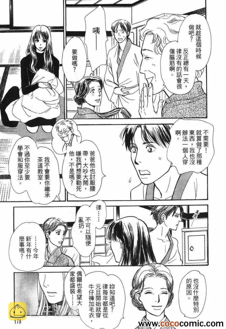 第20卷 第177页