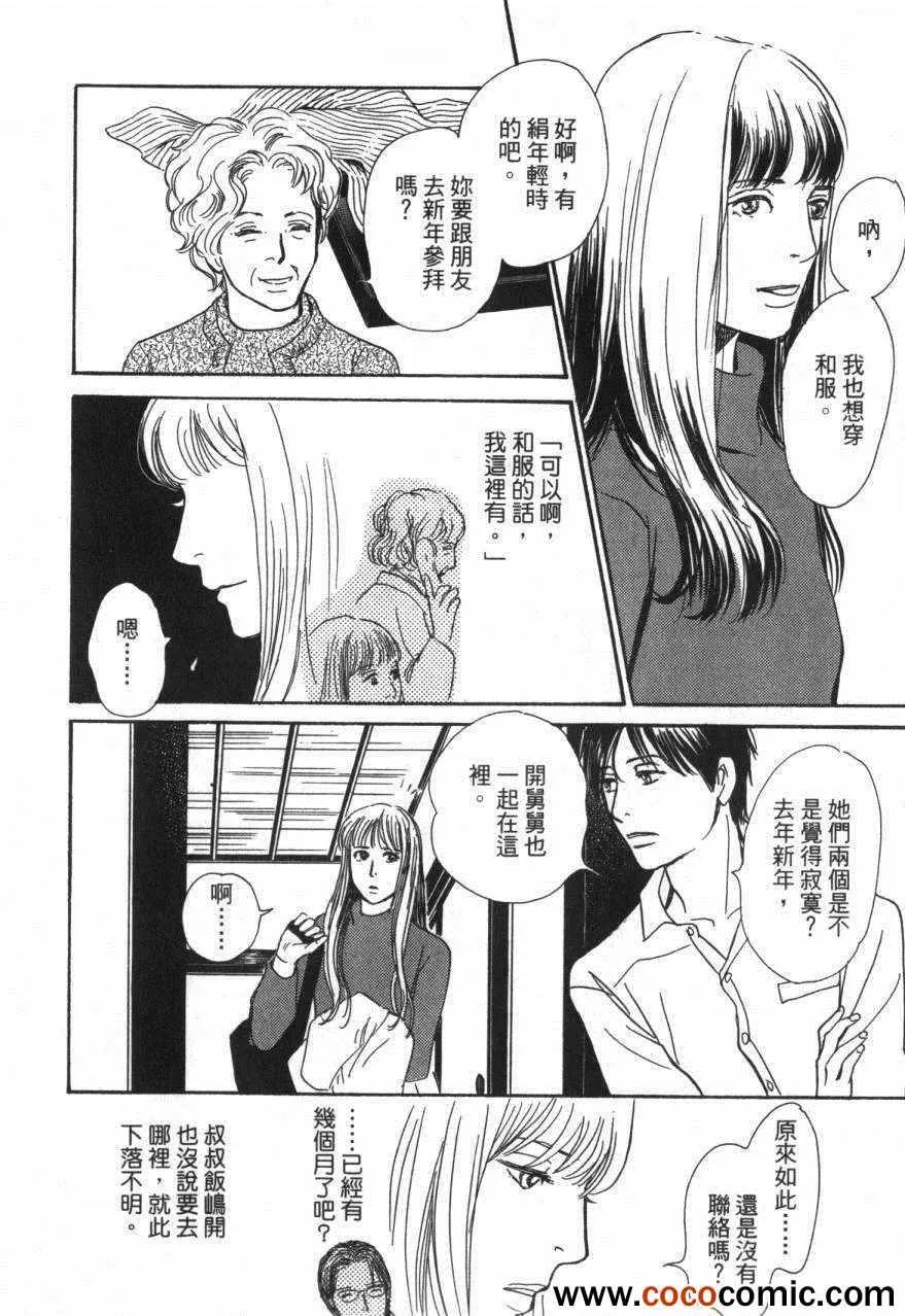 第20卷 第178页