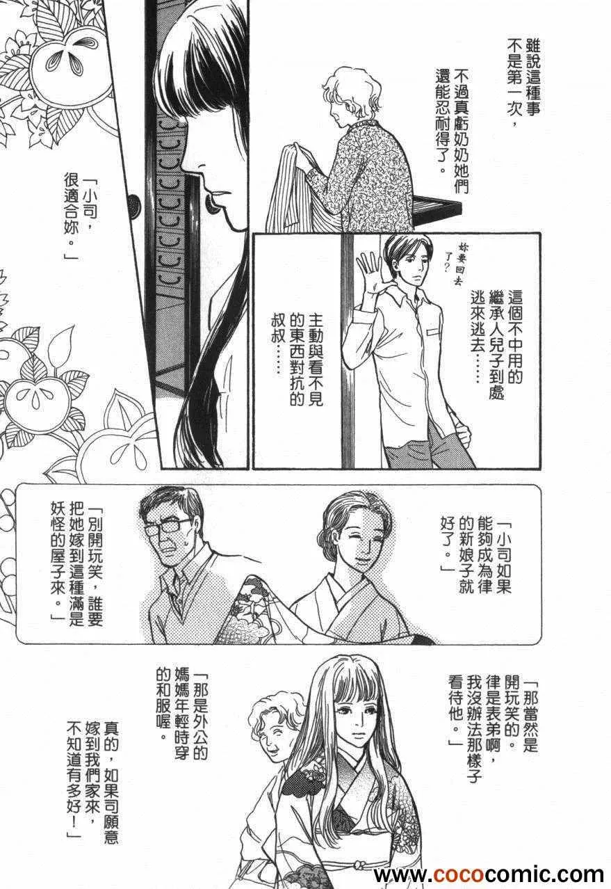 第20卷 第179页