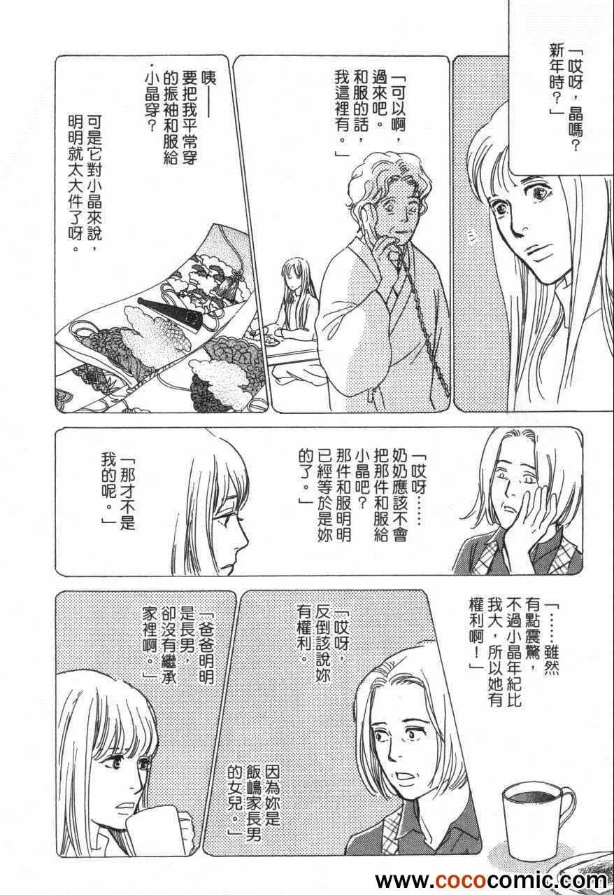 第20卷 第180页