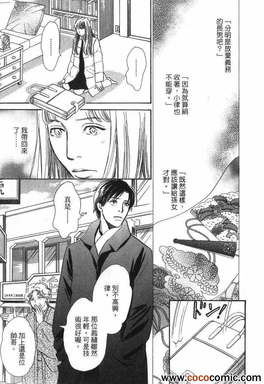 第20卷 第181页