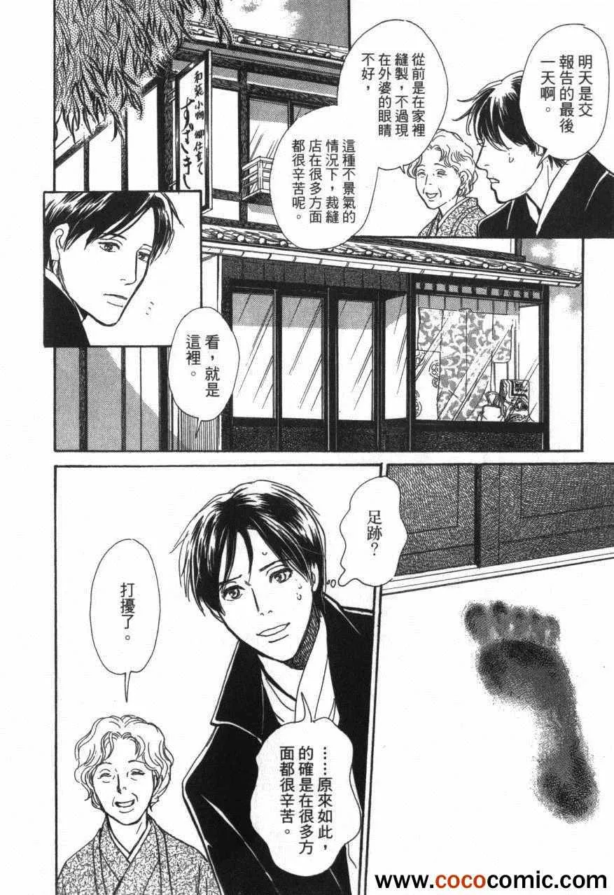 第20卷 第182页