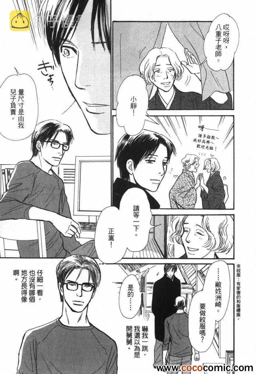 第20卷 第183页