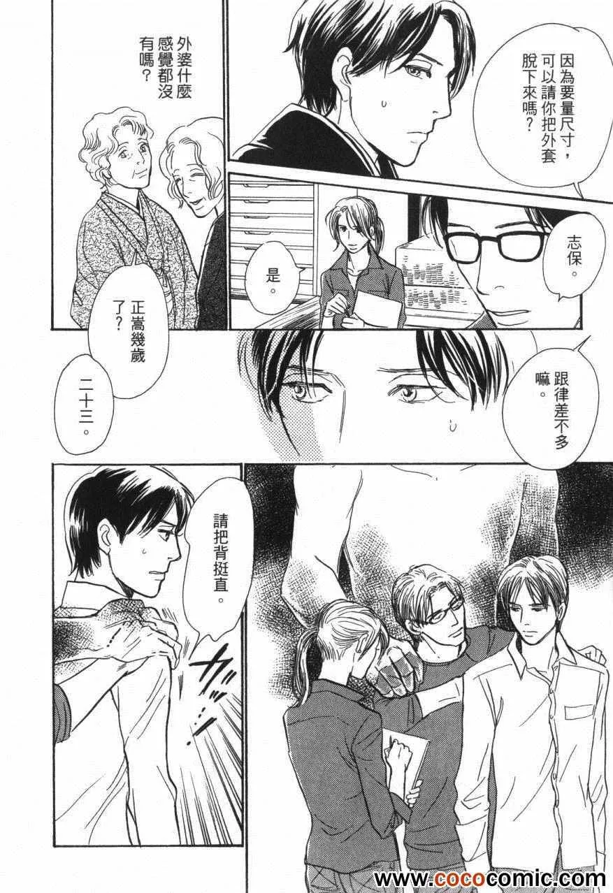 第20卷 第184页