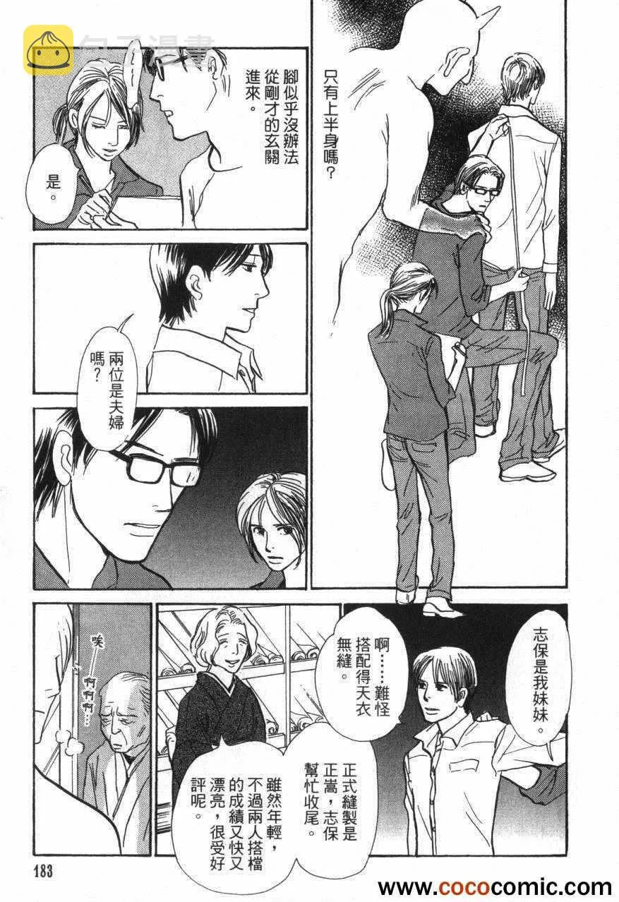 第20卷 第185页