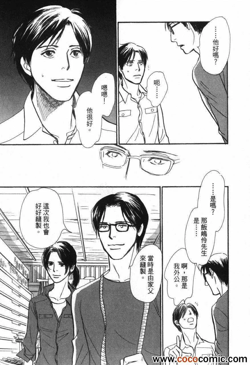 第20卷 第187页