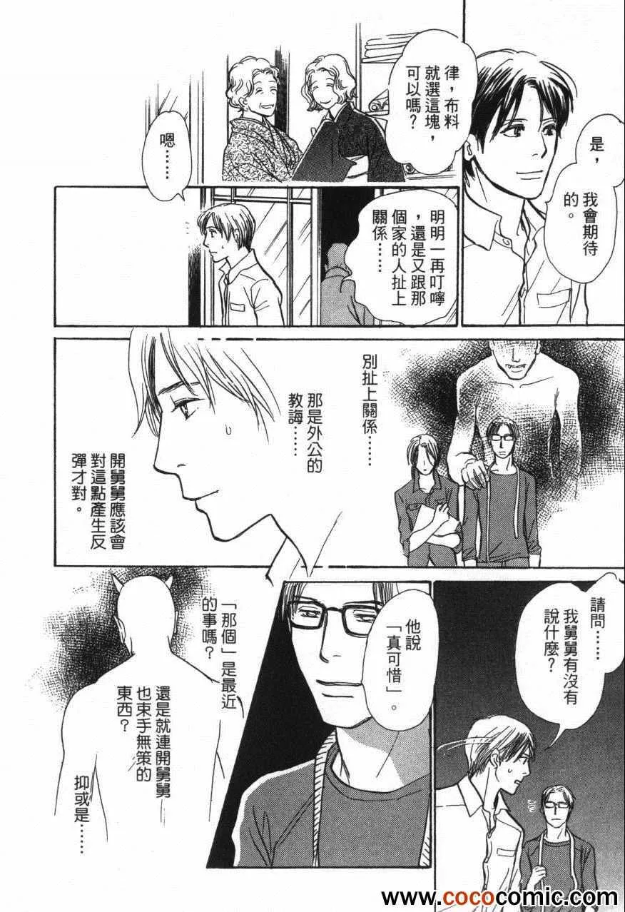 第20卷 第188页