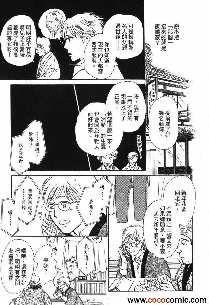 第20卷 第189页