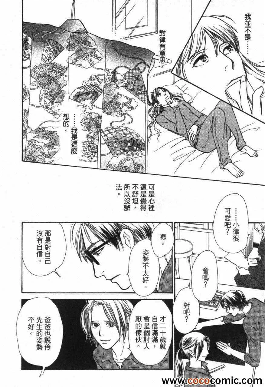 第20卷 第190页