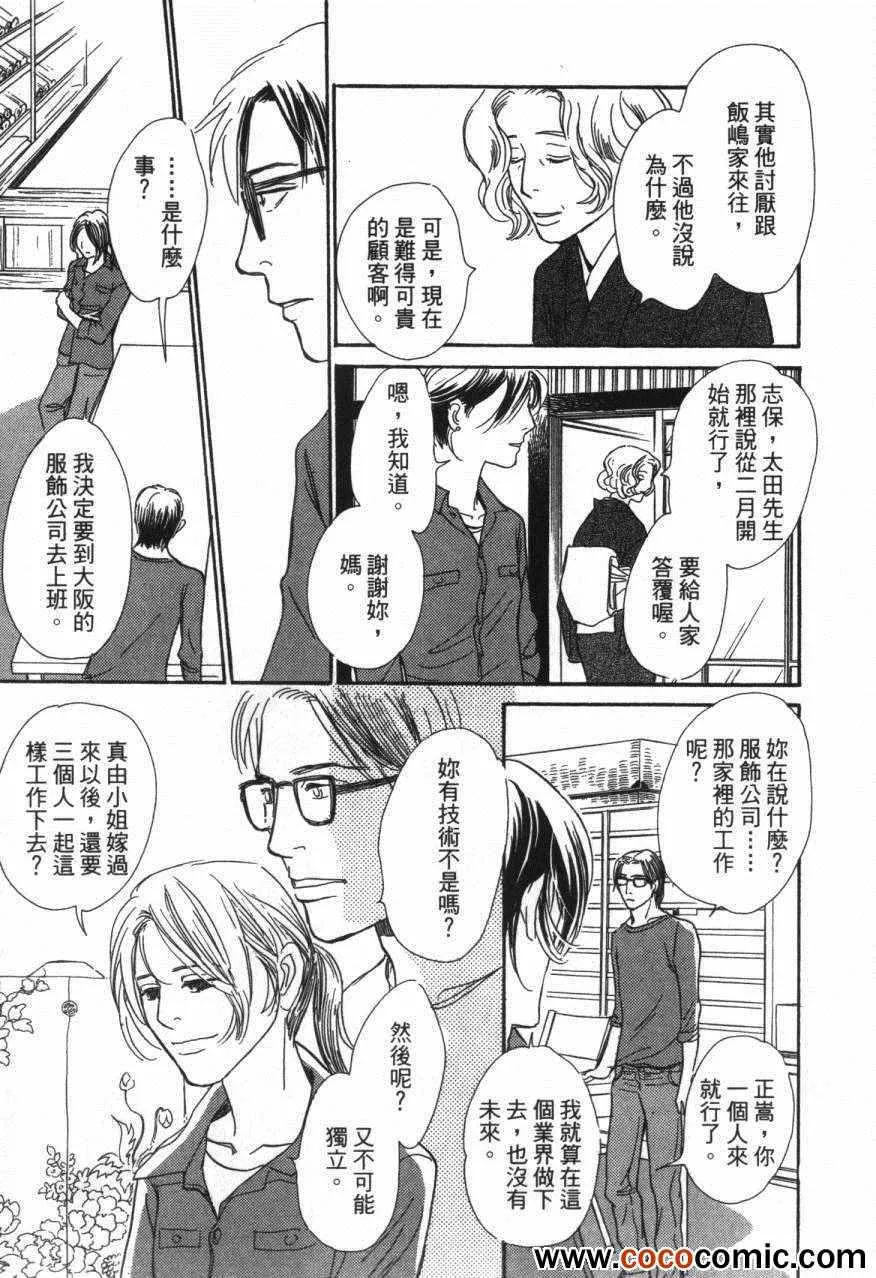 第20卷 第191页