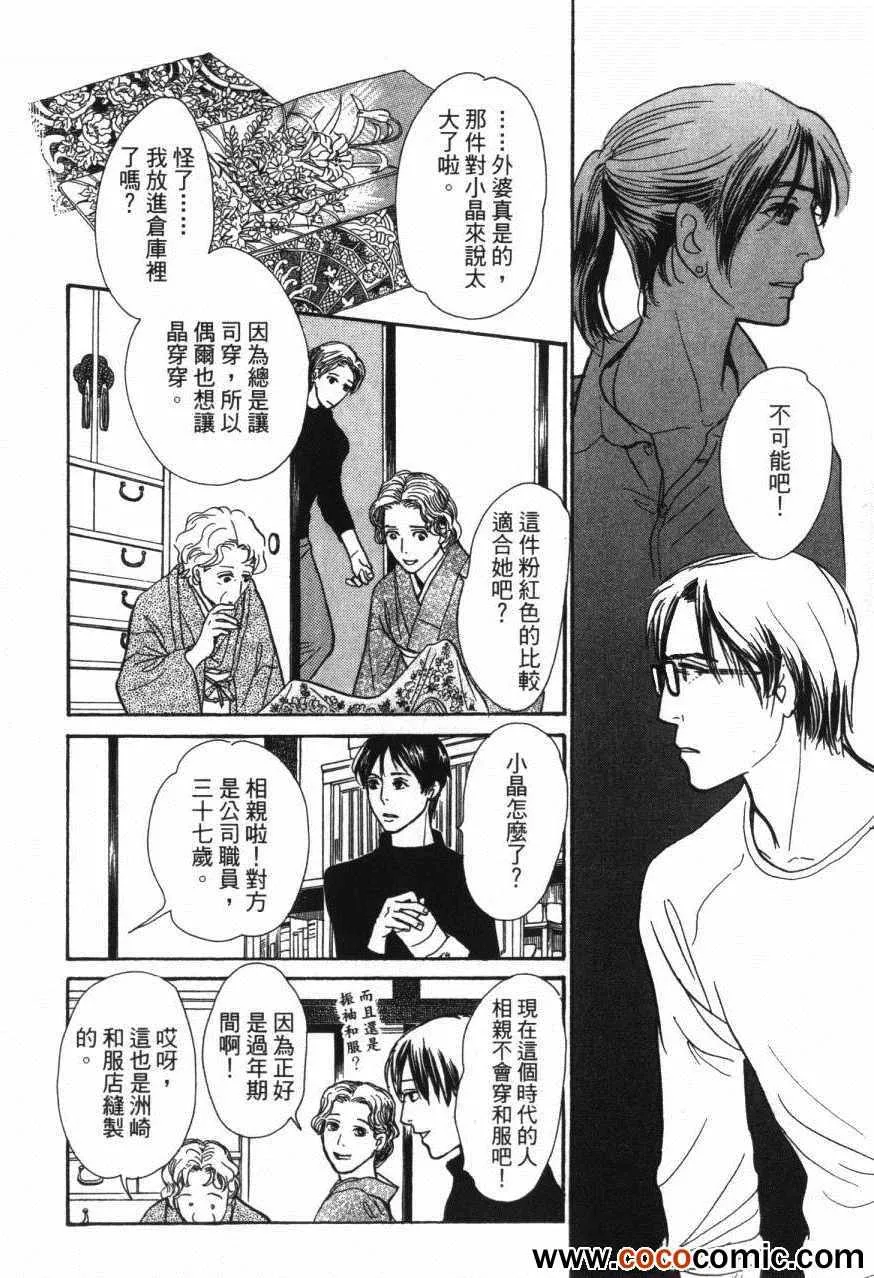 第20卷 第192页