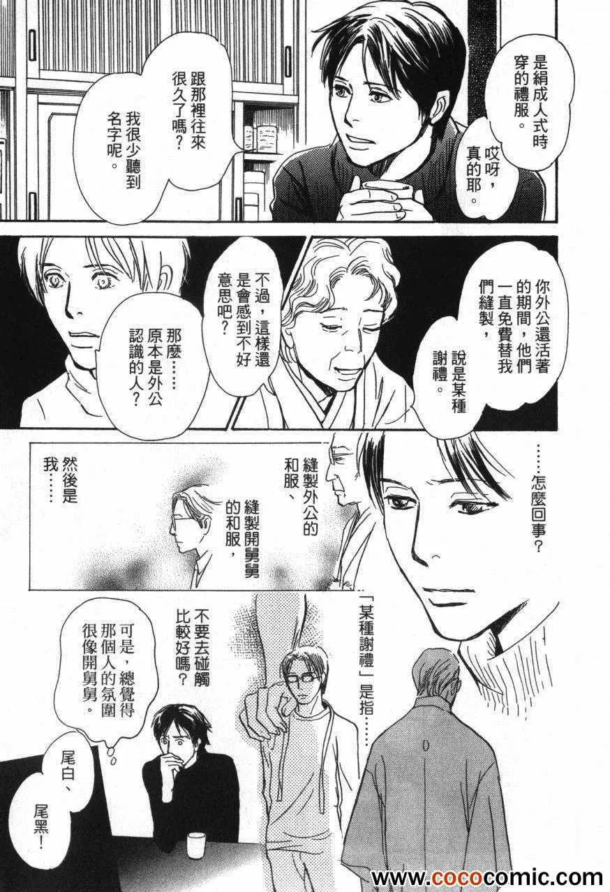 第20卷 第193页