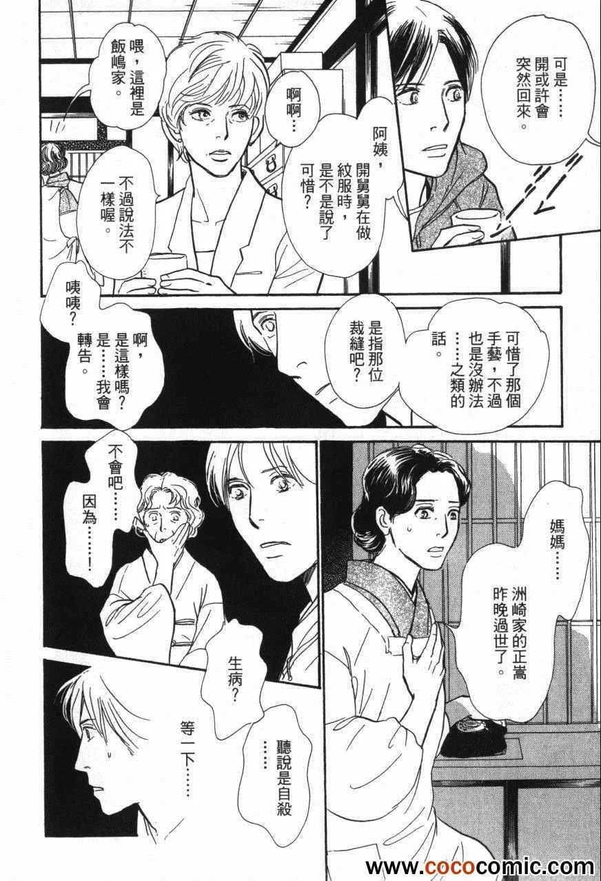 第20卷 第196页