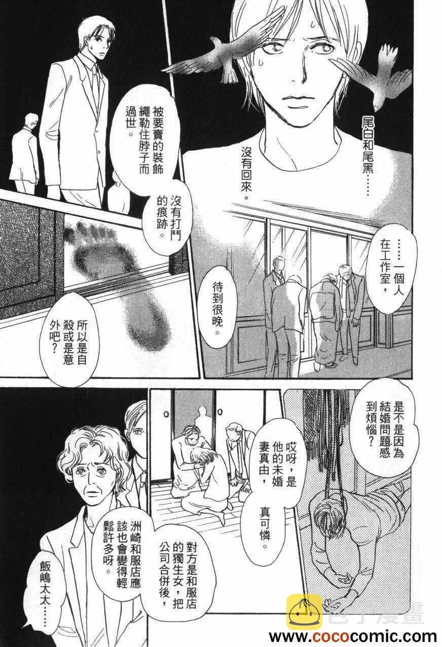 第20卷 第197页