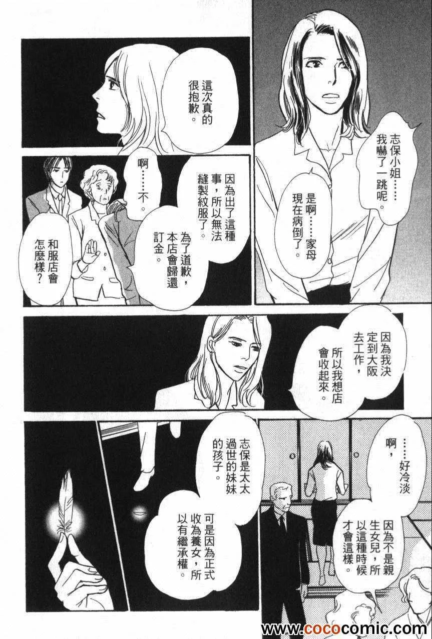 第20卷 第198页