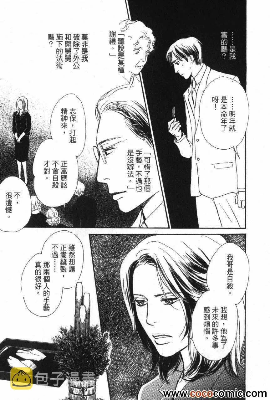 第20卷 第199页