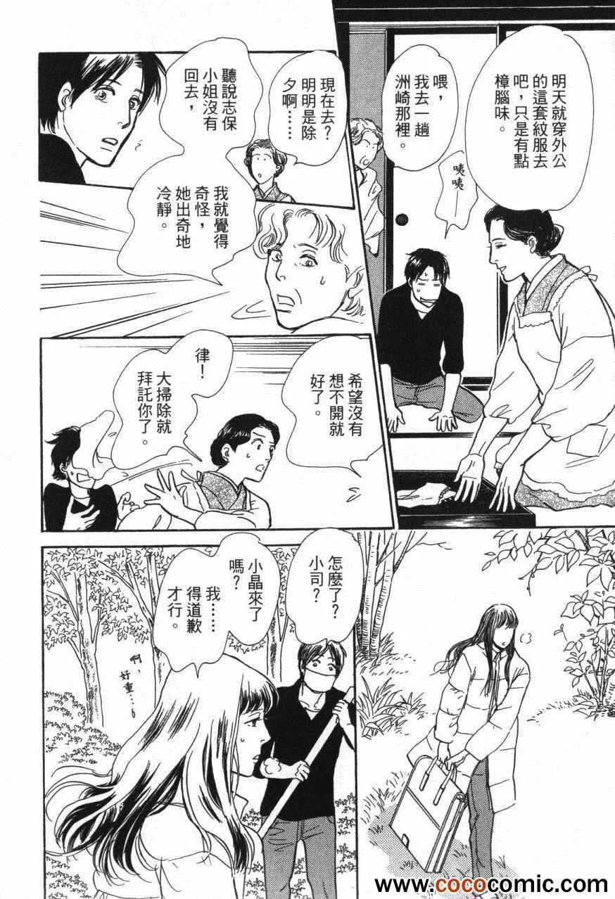 第20卷 第200页