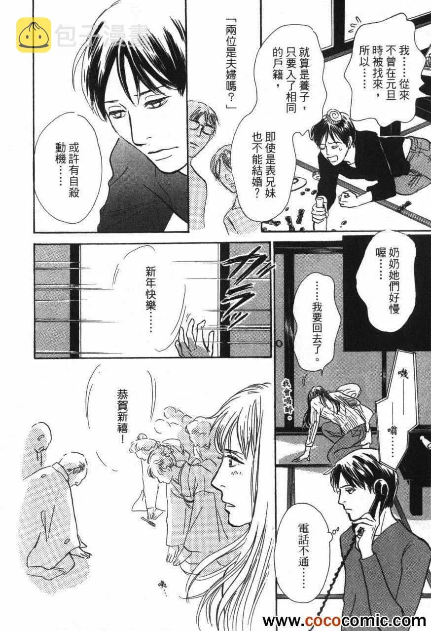 第20卷 第202页