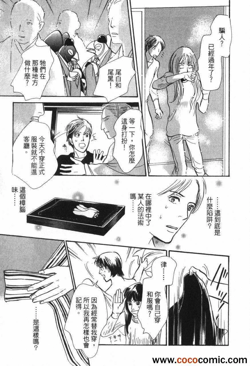 第20卷 第203页