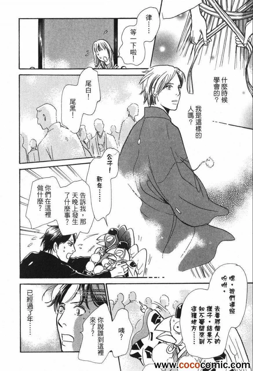 第20卷 第204页