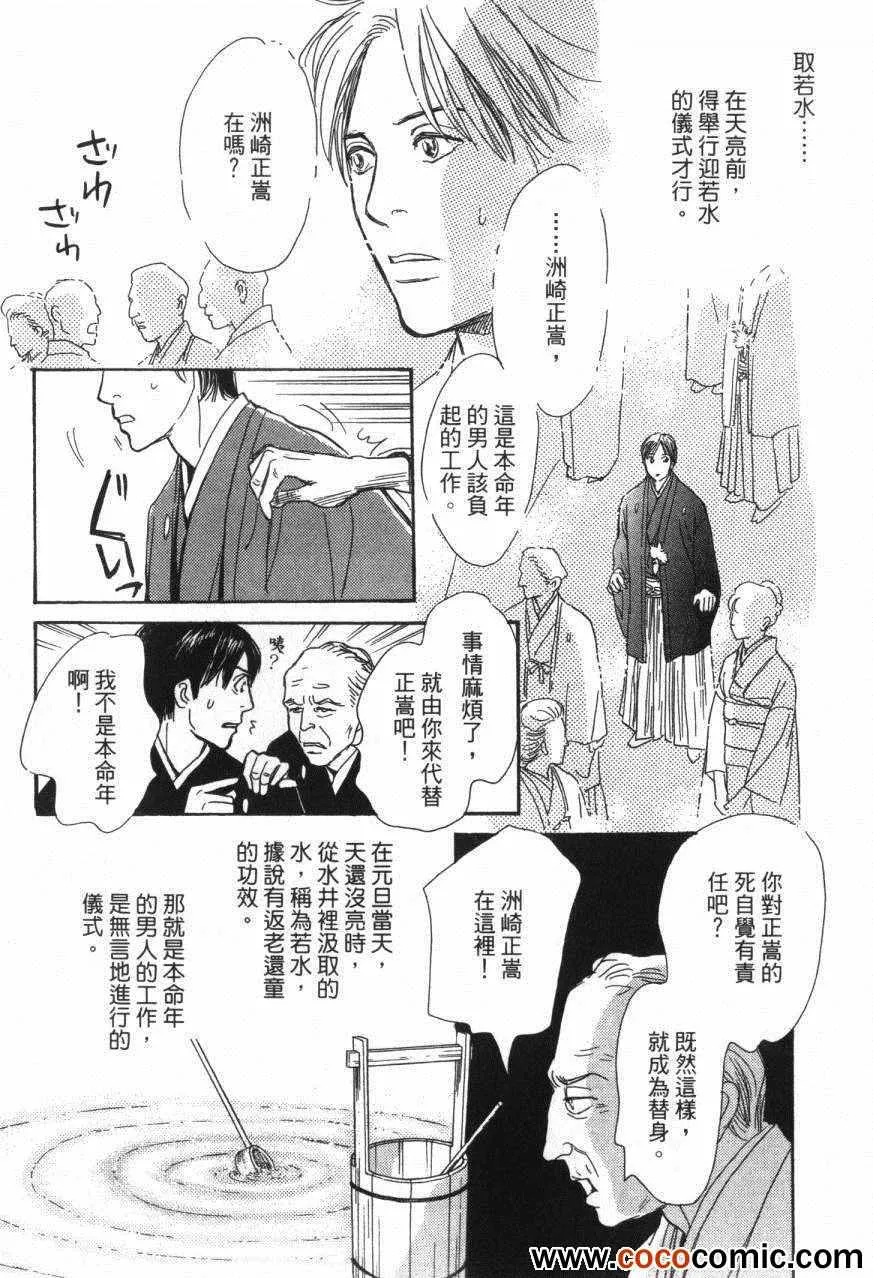 第20卷 第205页