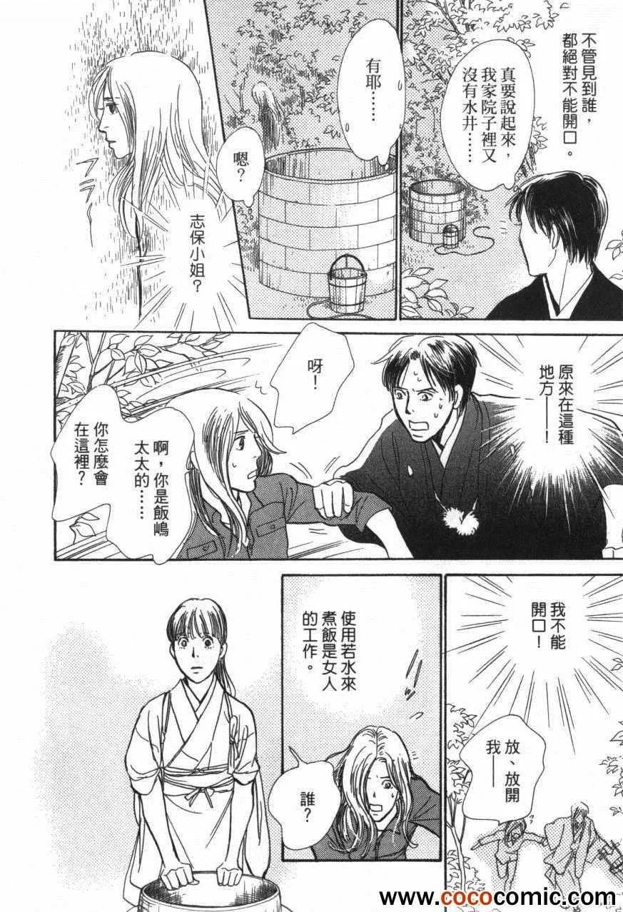 第20卷 第206页