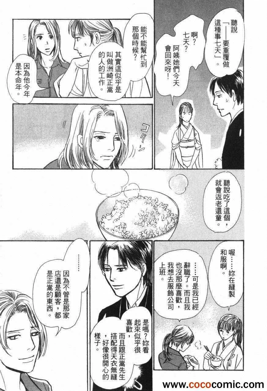 第20卷 第207页