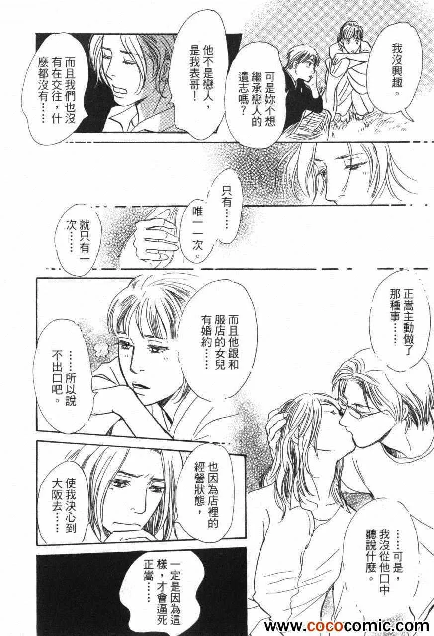 第20卷 第208页