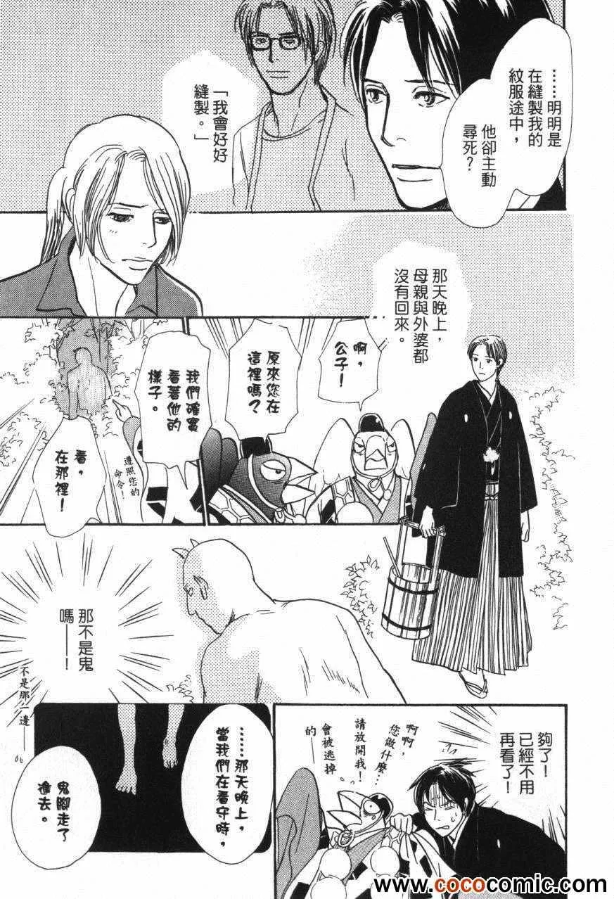 第20卷 第209页