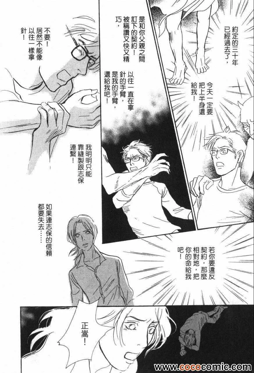 第20卷 第210页