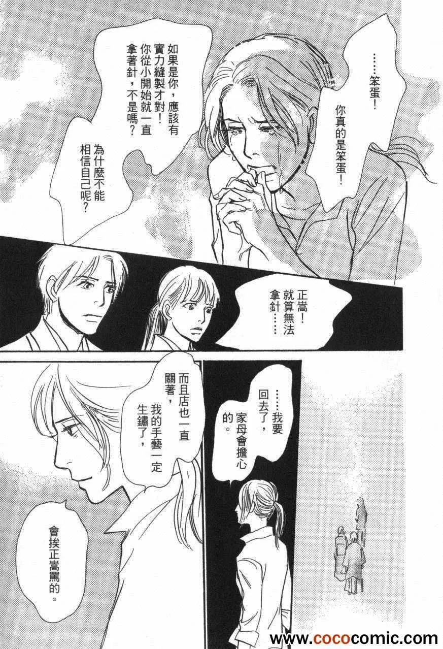 第20卷 第211页