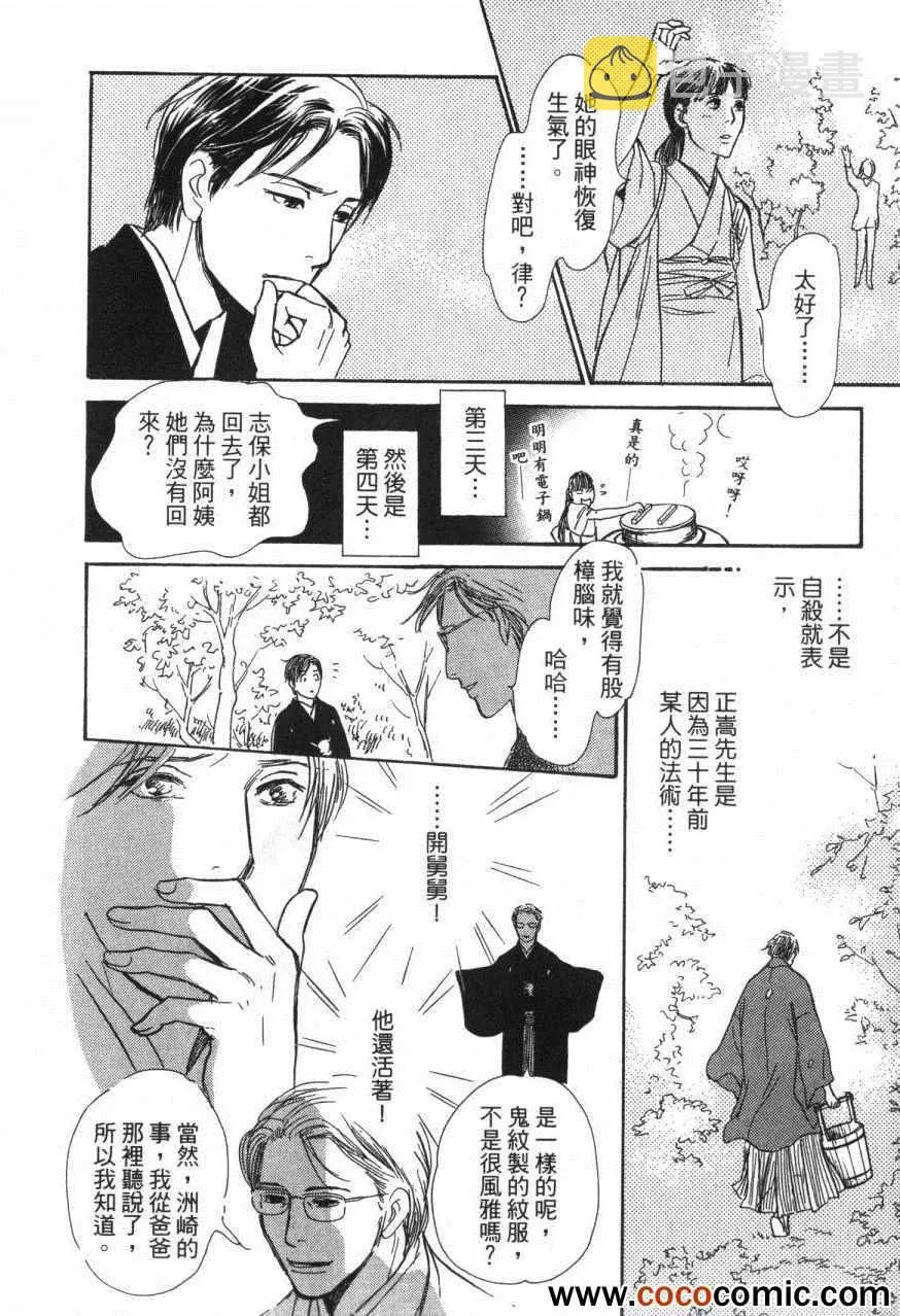 第20卷 第212页