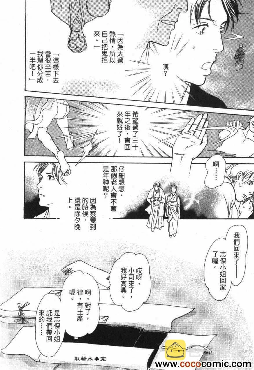 第20卷 第214页