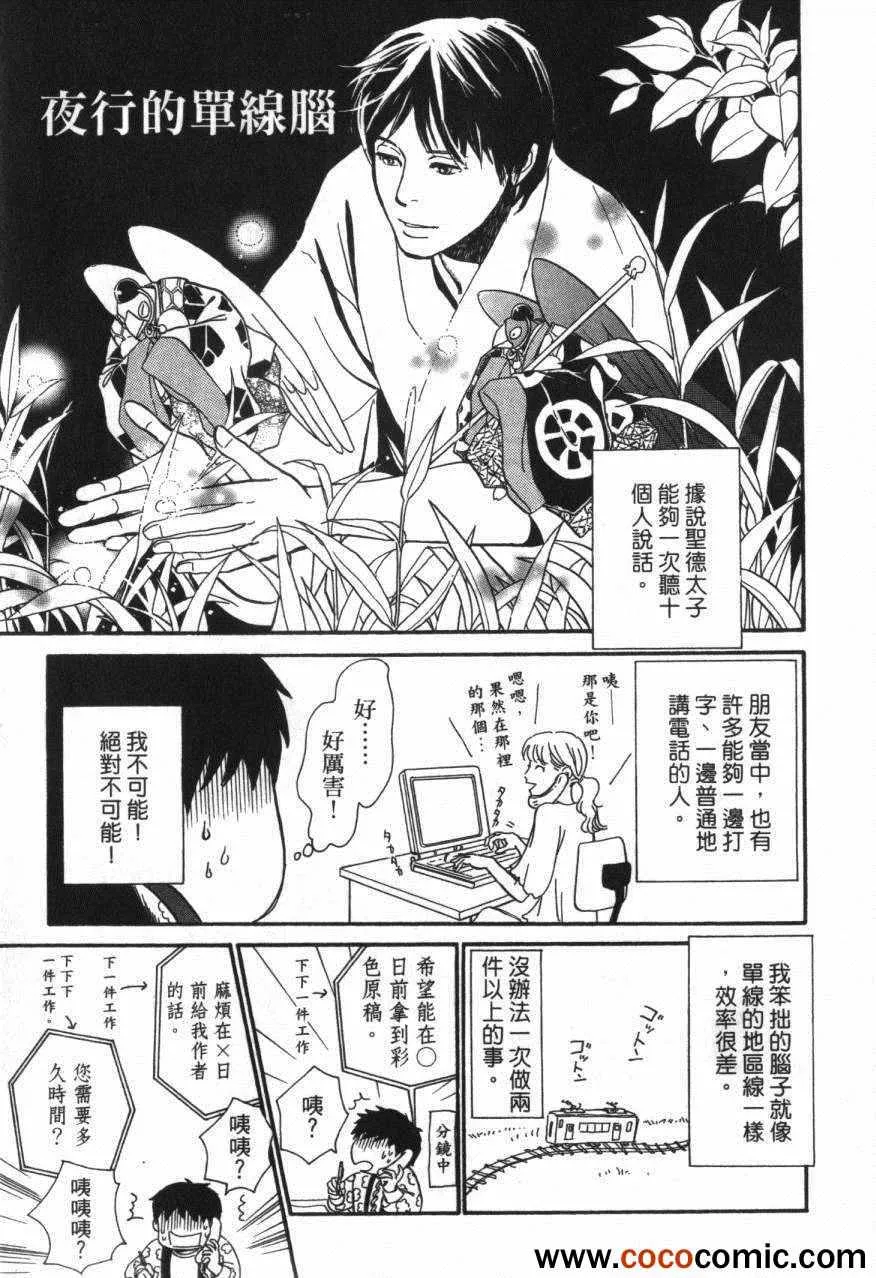 第20卷 第215页