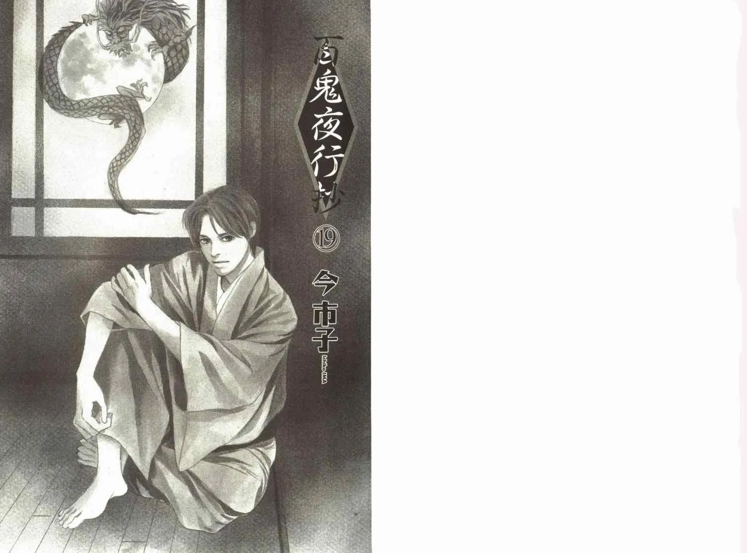 第19卷 第3页