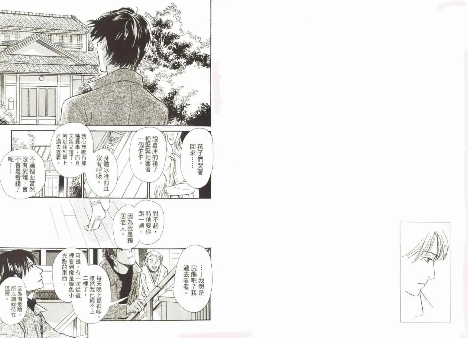 第19卷 第5页