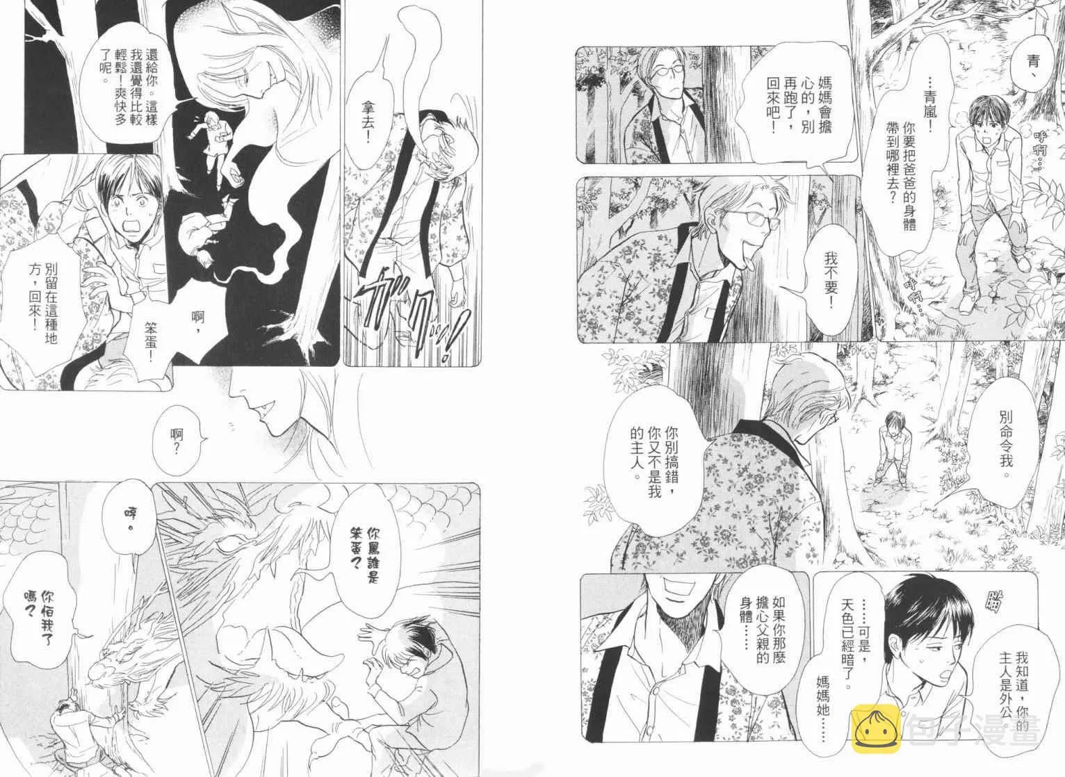 第19卷 第7页
